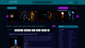 What Lutikhd2.ru website looked like in 2019 (4 years ago)