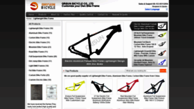 What Lightweightbikeframe.com website looked like in 2019 (4 years ago)