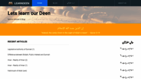 What Learndeen.org website looked like in 2019 (4 years ago)