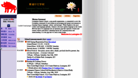 What Lexingtonchineseschool.org website looked like in 2019 (4 years ago)