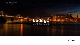 What Ledsgo.co.il website looked like in 2019 (4 years ago)