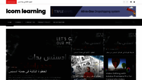 What Lcomlearning.com website looked like in 2019 (4 years ago)
