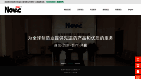 What Lefuer.cn website looked like in 2019 (5 years ago)