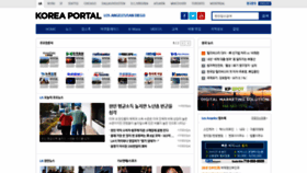 What La.koreaportal.com website looked like in 2019 (4 years ago)