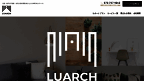 What Luarch.jp website looked like in 2019 (4 years ago)