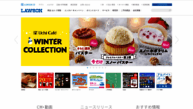 What Lawson.co.jp website looked like in 2019 (4 years ago)