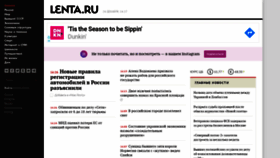 What Lenta.ru website looked like in 2019 (4 years ago)
