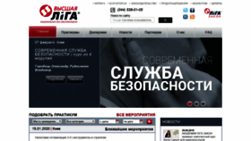 What Ligazakon.ua website looked like in 2019 (4 years ago)