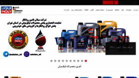 What Liqui-moly.ir website looked like in 2019 (4 years ago)