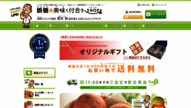 What Low-carb.co.jp website looked like in 2019 (4 years ago)