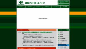 What Lavoro-nfp.jp website looked like in 2019 (4 years ago)