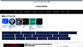 What Loumo.jp website looked like in 2019 (4 years ago)