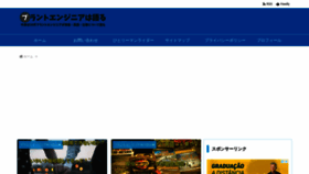 What Lifebeasts.com website looked like in 2019 (4 years ago)