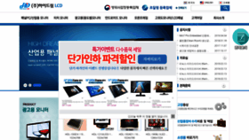What Lcd1004.co.kr website looked like in 2019 (4 years ago)