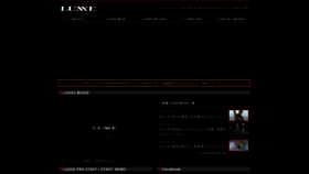 What Luxxe.jp website looked like in 2020 (4 years ago)