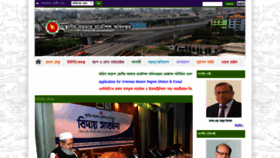 What Lged.gov.bd website looked like in 2020 (4 years ago)