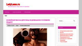 What Ladylama.ru website looked like in 2020 (4 years ago)