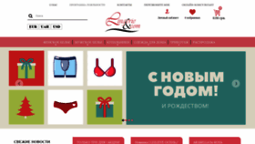 What Lingerie.net.ua website looked like in 2020 (4 years ago)