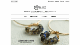 What Lalune.jpn.com website looked like in 2020 (4 years ago)