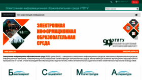 What Lmsstudy.usfeu.ru website looked like in 2020 (4 years ago)