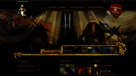 What Lineage2.ge website looked like in 2020 (4 years ago)
