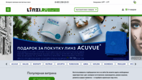 What Linzi.ru website looked like in 2020 (4 years ago)