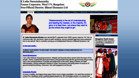 What Lathamurthy.in website looked like in 2020 (4 years ago)