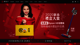 What Lxz.com.hk website looked like in 2020 (4 years ago)