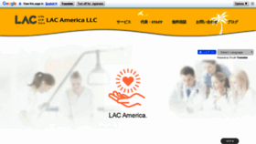 What Lac-america.com website looked like in 2020 (4 years ago)