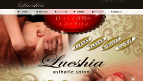 What Lueshia.com website looked like in 2020 (4 years ago)