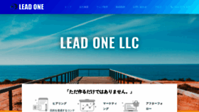 What Lead-one.info website looked like in 2020 (4 years ago)
