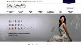 What Laluce-salon.jp website looked like in 2020 (4 years ago)