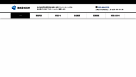 What Li-m.jp website looked like in 2020 (4 years ago)