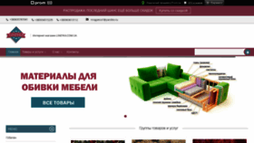 What Lineyka.com.ua website looked like in 2020 (4 years ago)