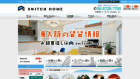 What Liveazure.co.jp website looked like in 2020 (4 years ago)