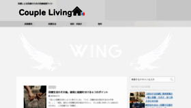 What Living-living.com website looked like in 2020 (4 years ago)