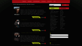 What Load-films.net website looked like in 2020 (4 years ago)