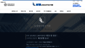 What Llehon.com website looked like in 2020 (5 years ago)
