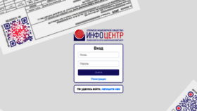 What Lk.itpc.ru website looked like in 2020 (4 years ago)