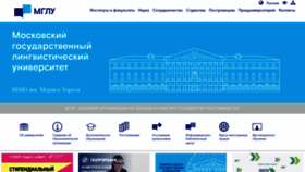 What Linguanet.ru website looked like in 2020 (4 years ago)