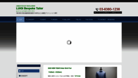 What Luigi-ltd.com website looked like in 2020 (4 years ago)