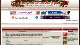 What Ladies.zp.ua website looked like in 2020 (4 years ago)