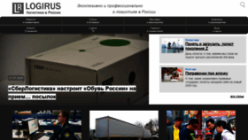 What Logirus.ru website looked like in 2020 (4 years ago)