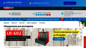 What Launch-euro.ru website looked like in 2020 (4 years ago)