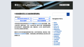 What Learning-english-onlines.com website looked like in 2020 (4 years ago)