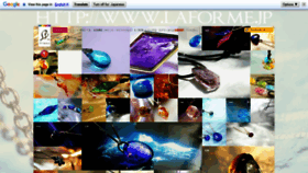What Laforme.jp website looked like in 2020 (4 years ago)