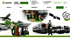 What Logistic-point.kz website looked like in 2020 (4 years ago)