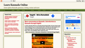 What Learnkannadaonline.com website looked like in 2020 (4 years ago)