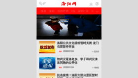 What Lyd.com.cn website looked like in 2020 (4 years ago)