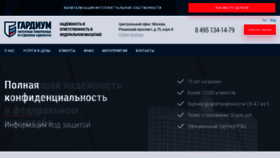 What Legal-support.ru website looked like in 2020 (4 years ago)